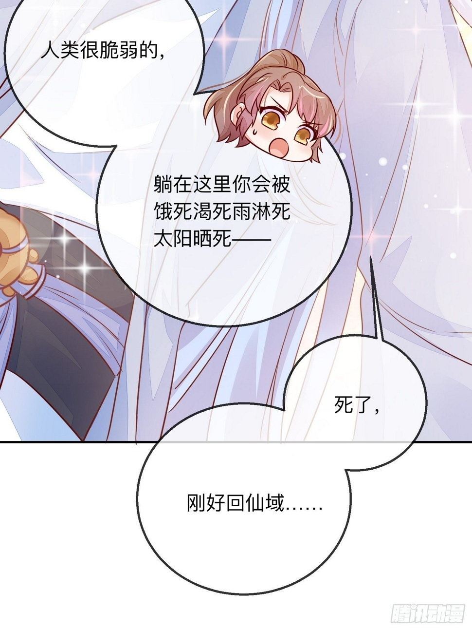 搞事业！5
