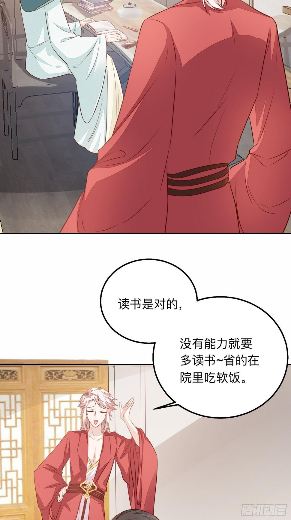 新的征程！19