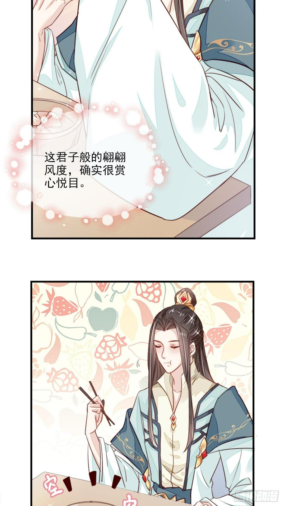 你清白都不要了吗？28