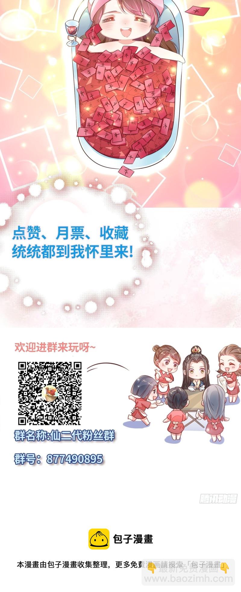 谈恋爱么？43