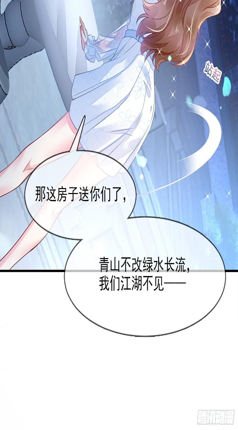 我要睡这里！20