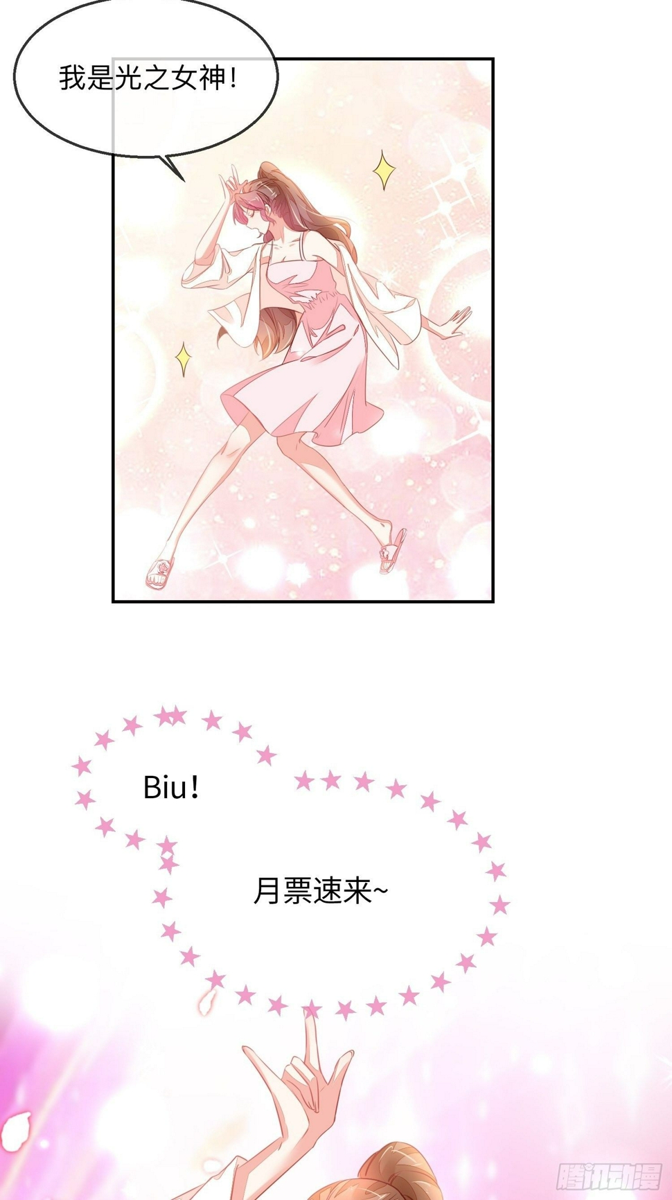 打架还是调情45