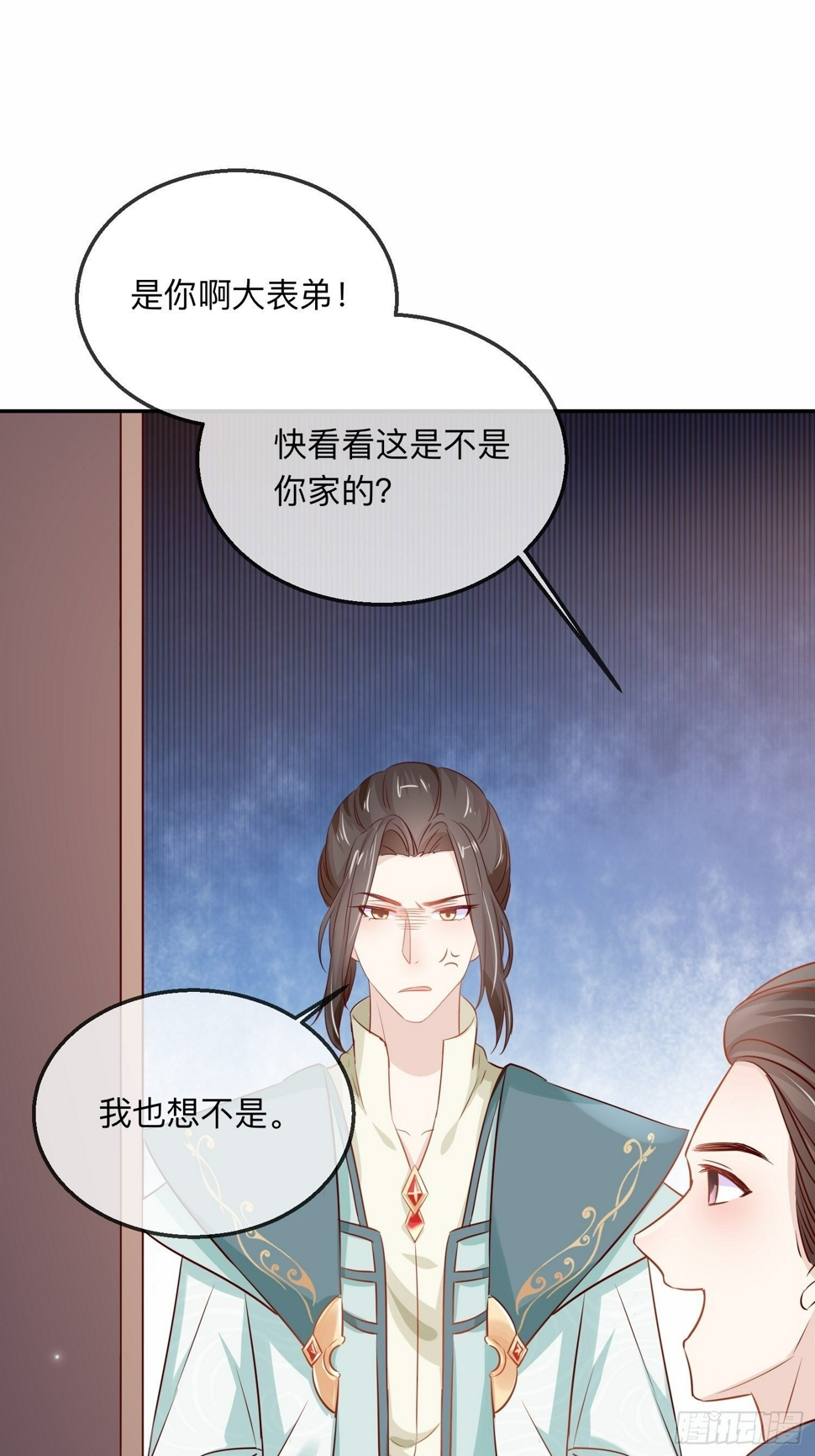 梅开二度34
