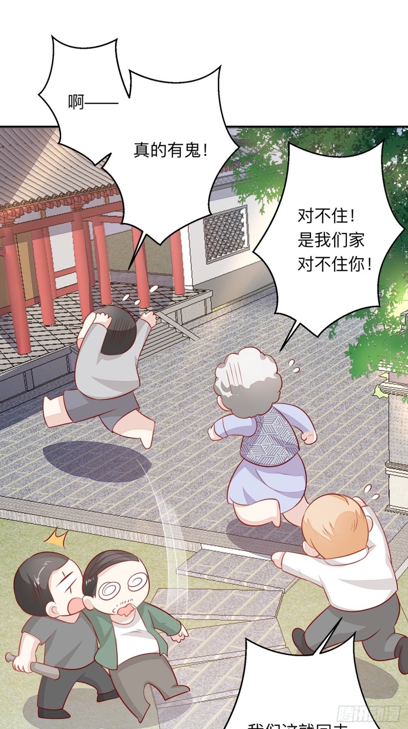 抚养权12