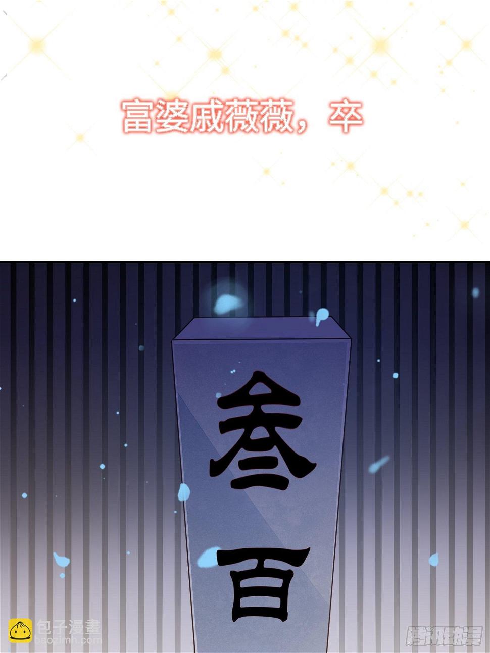 预告10