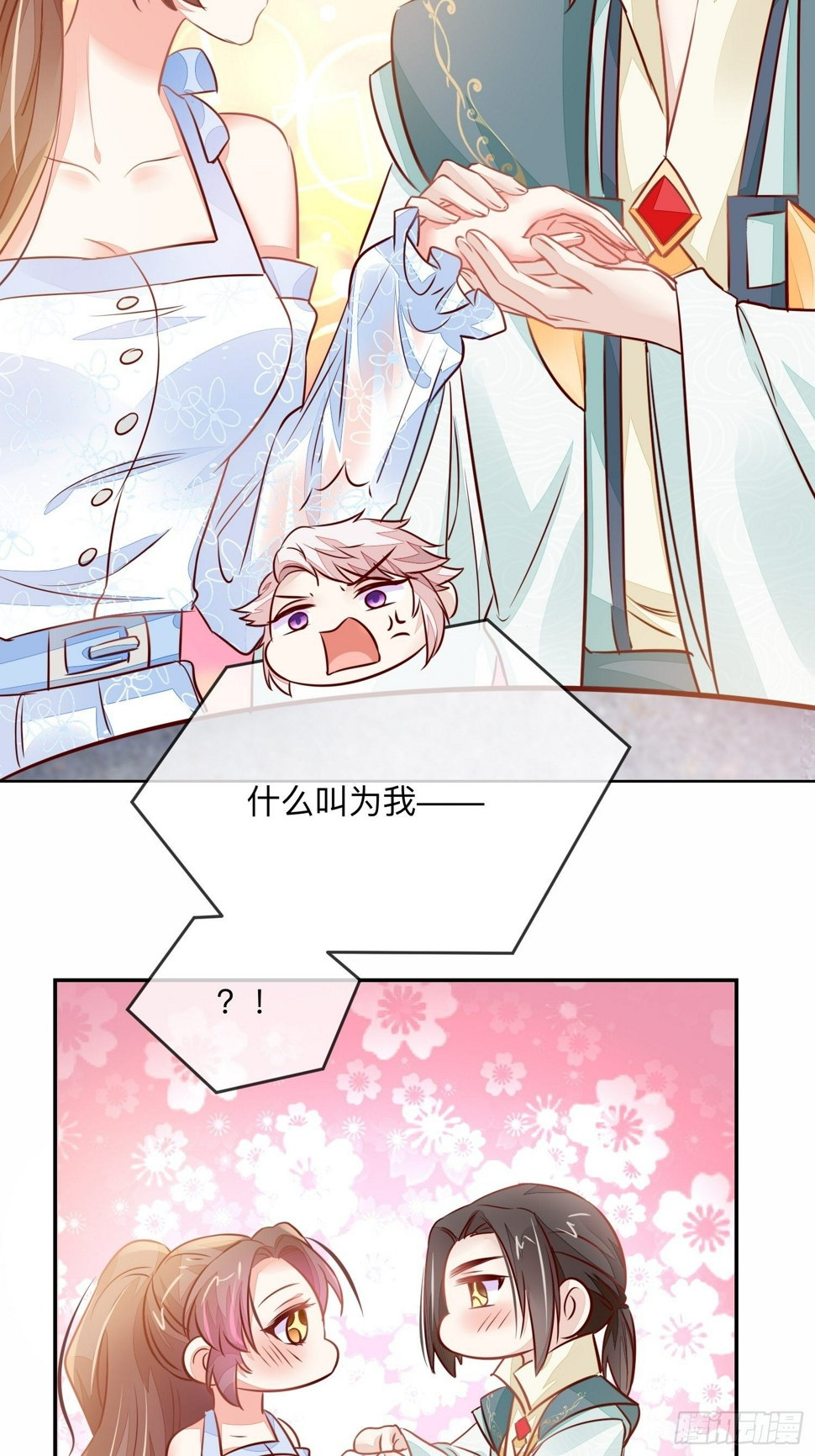 开窍38