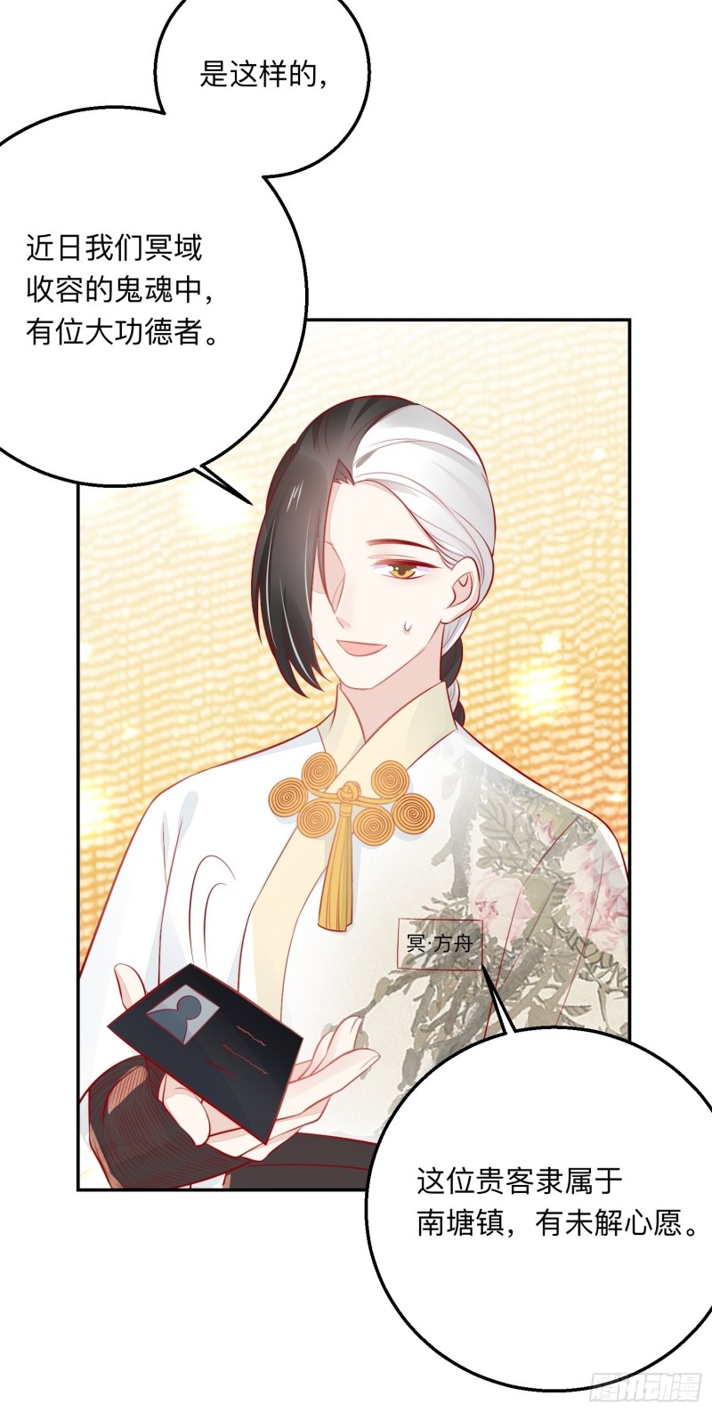 梦中委托29