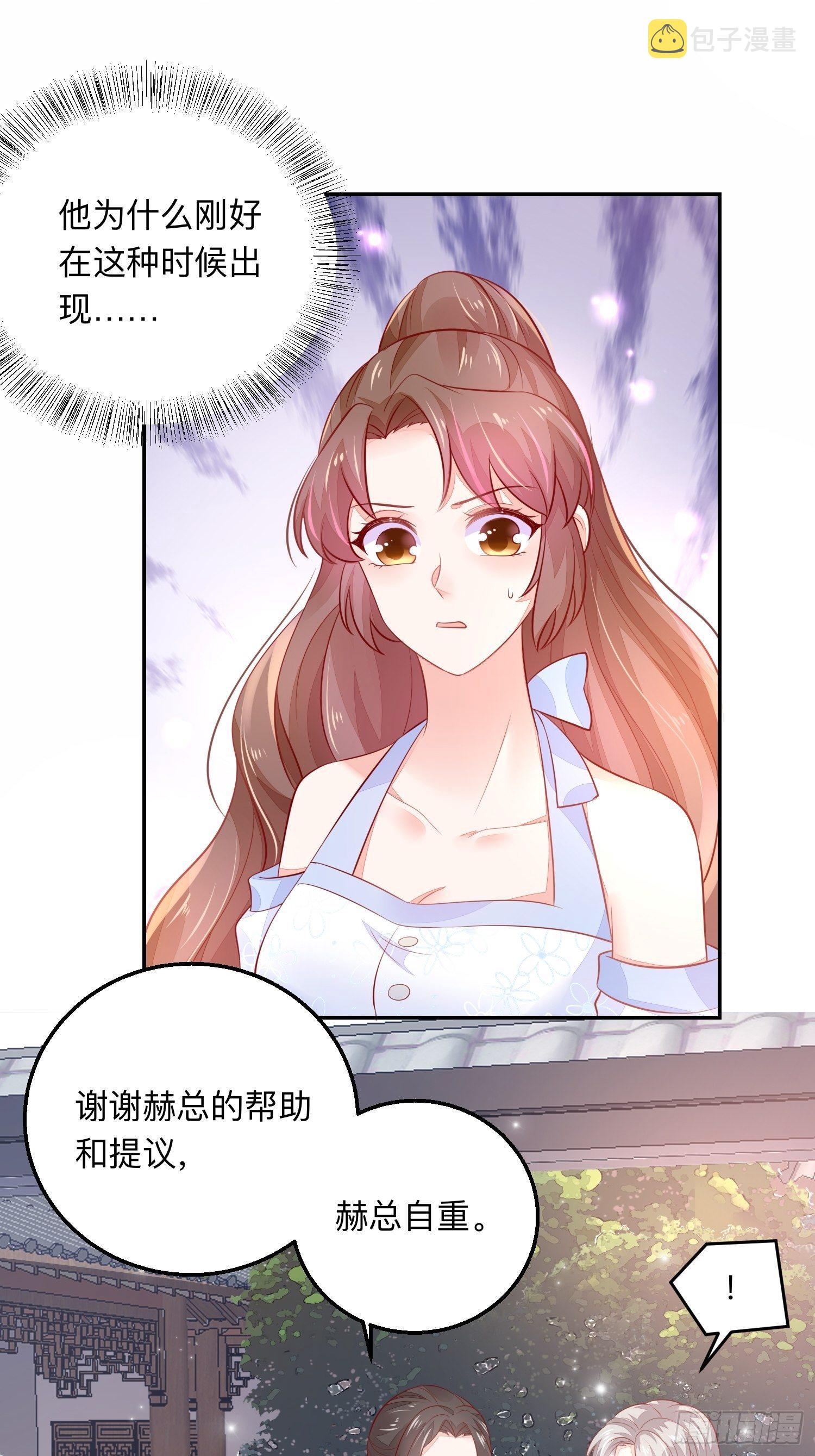 化风波9