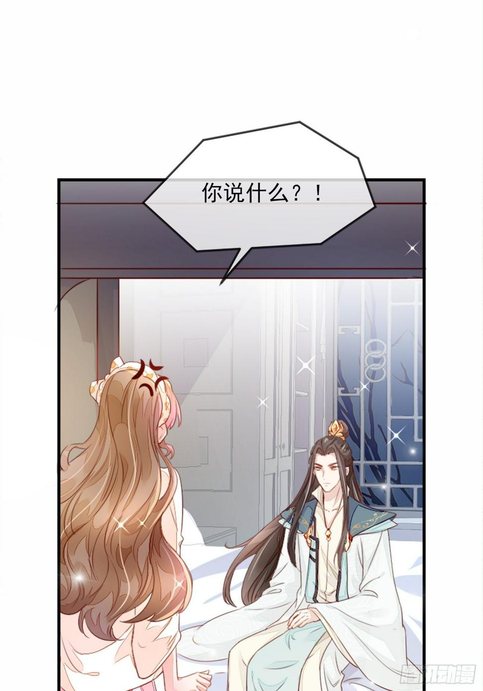 你清白都不要了吗？1