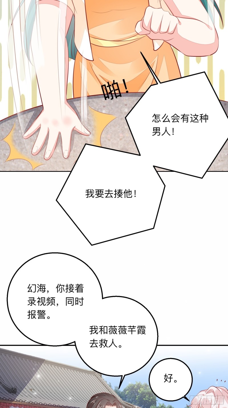 我什么时候打过离婚官司？30