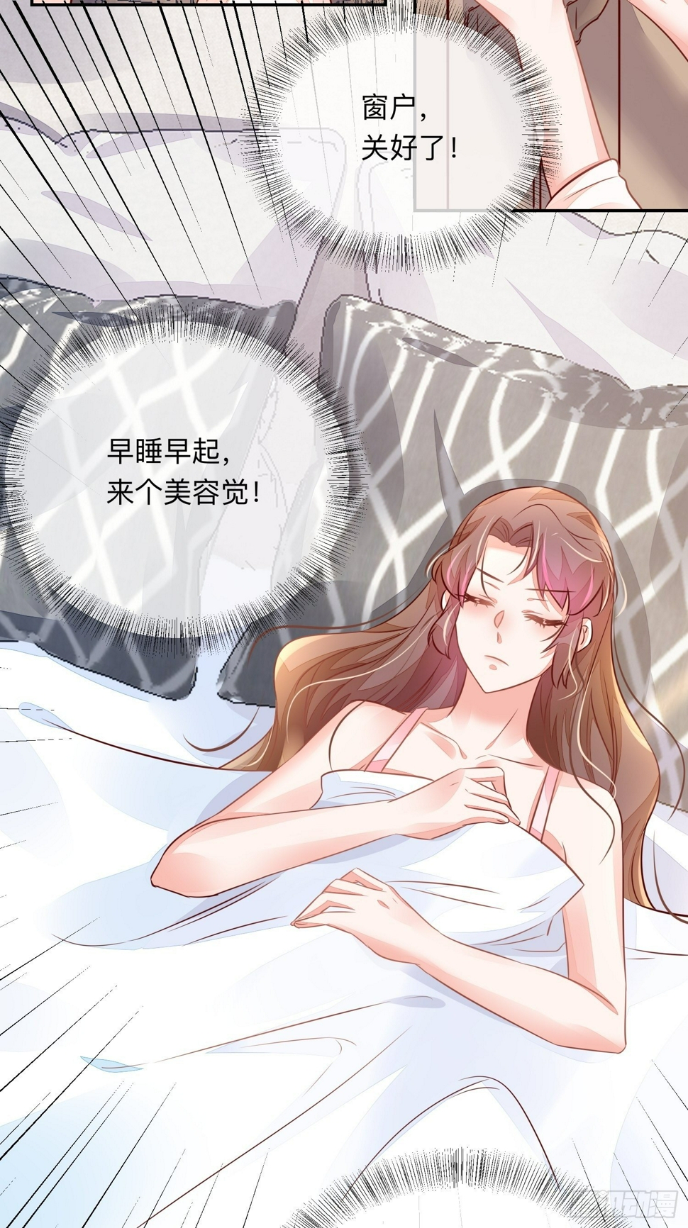 无意打出GG36
