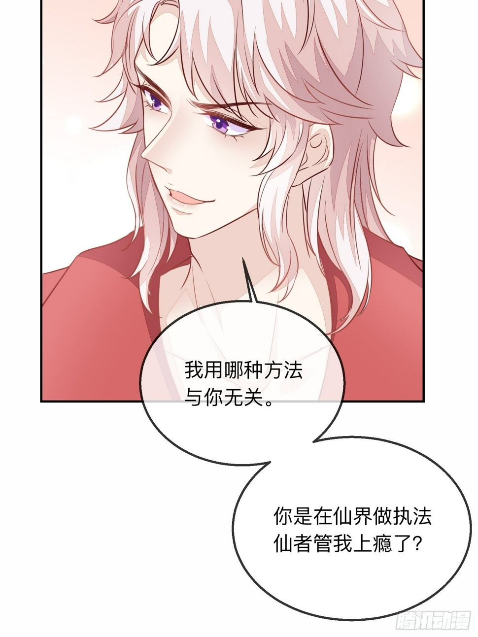 打架还是调情34