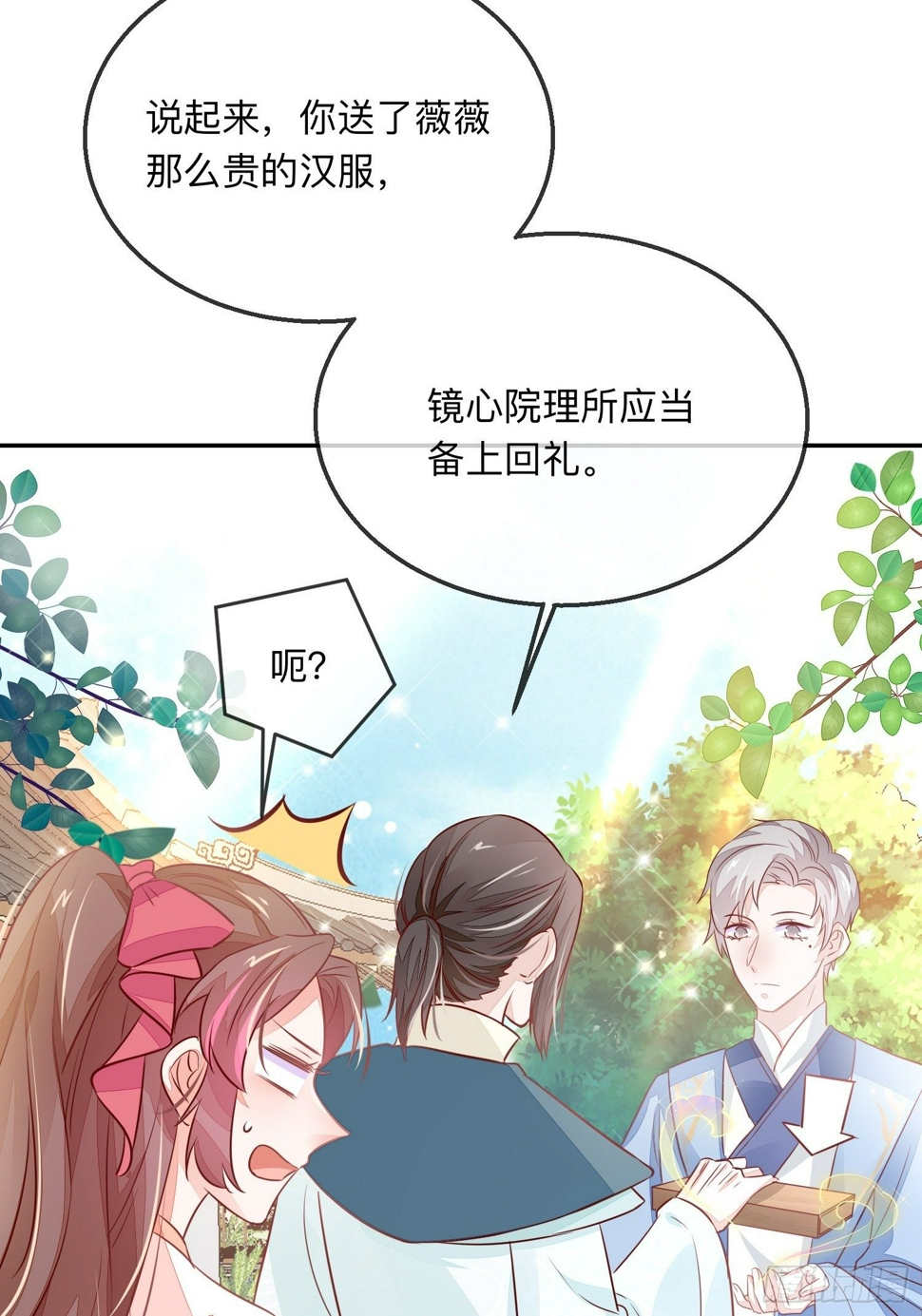 戚薇薇危20