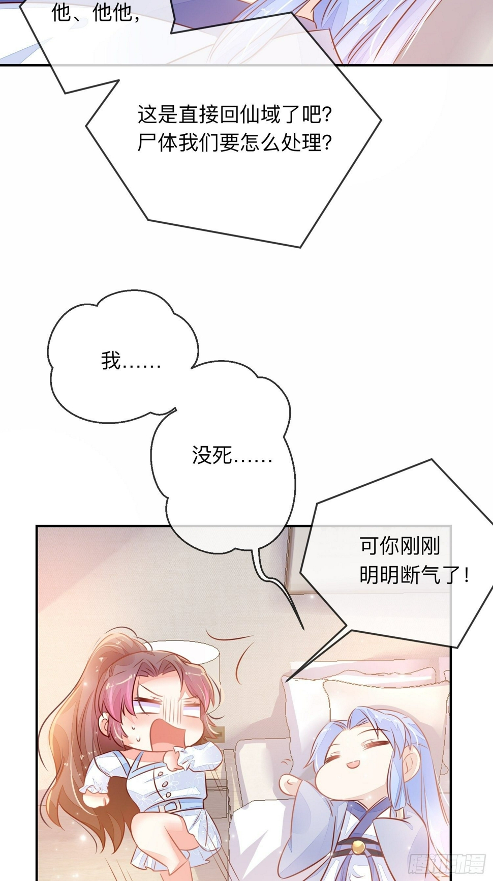 迷失？2