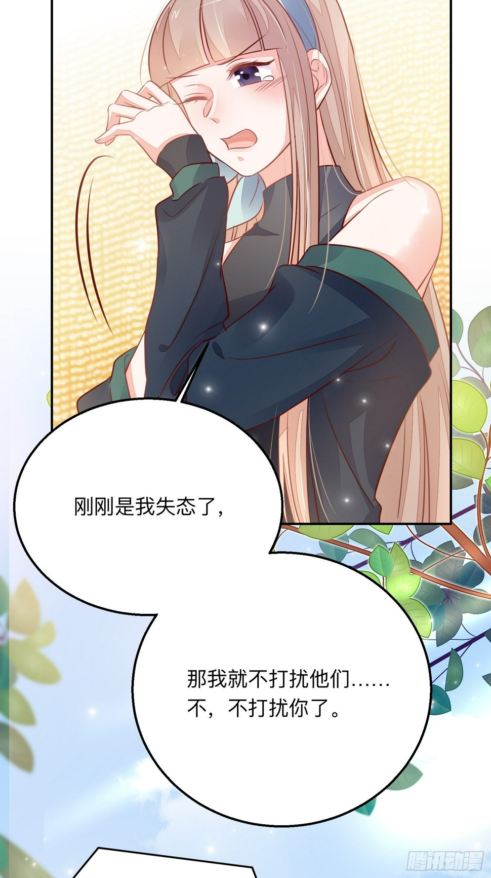 桃花债31