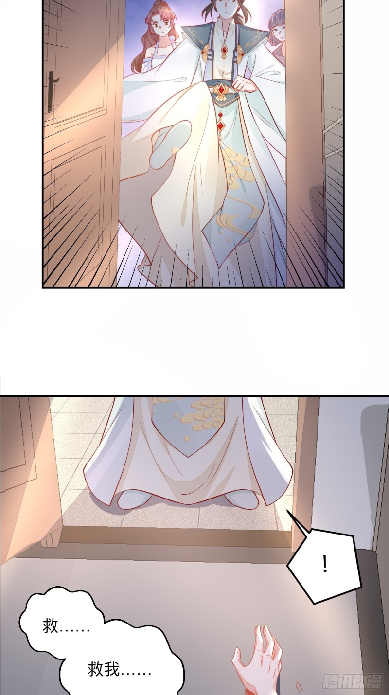 邪门8