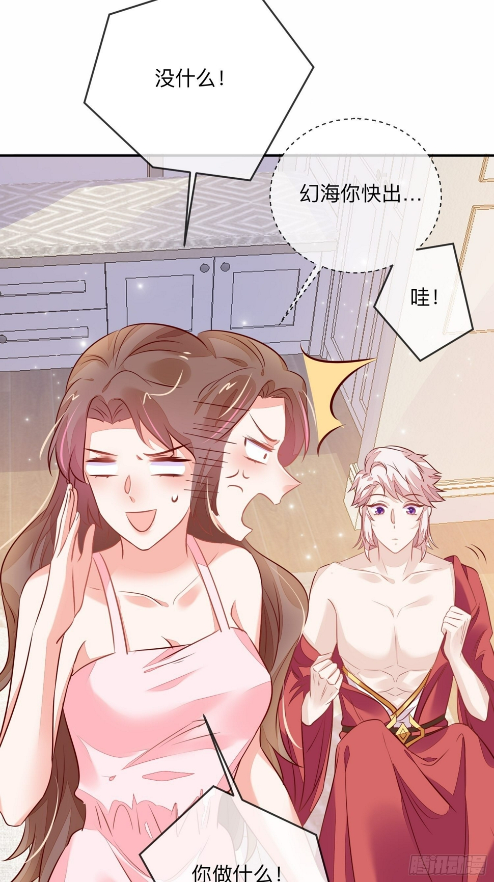 无意打出GG11