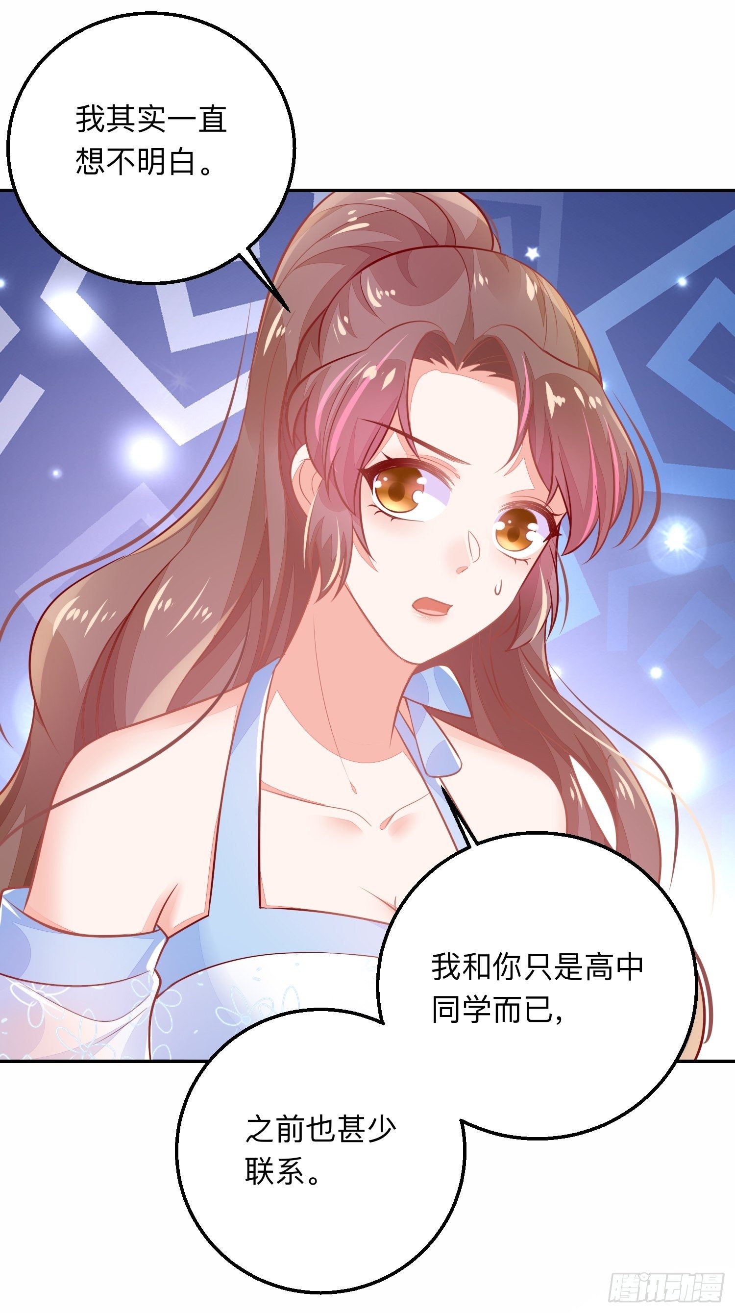 我喜欢你×220
