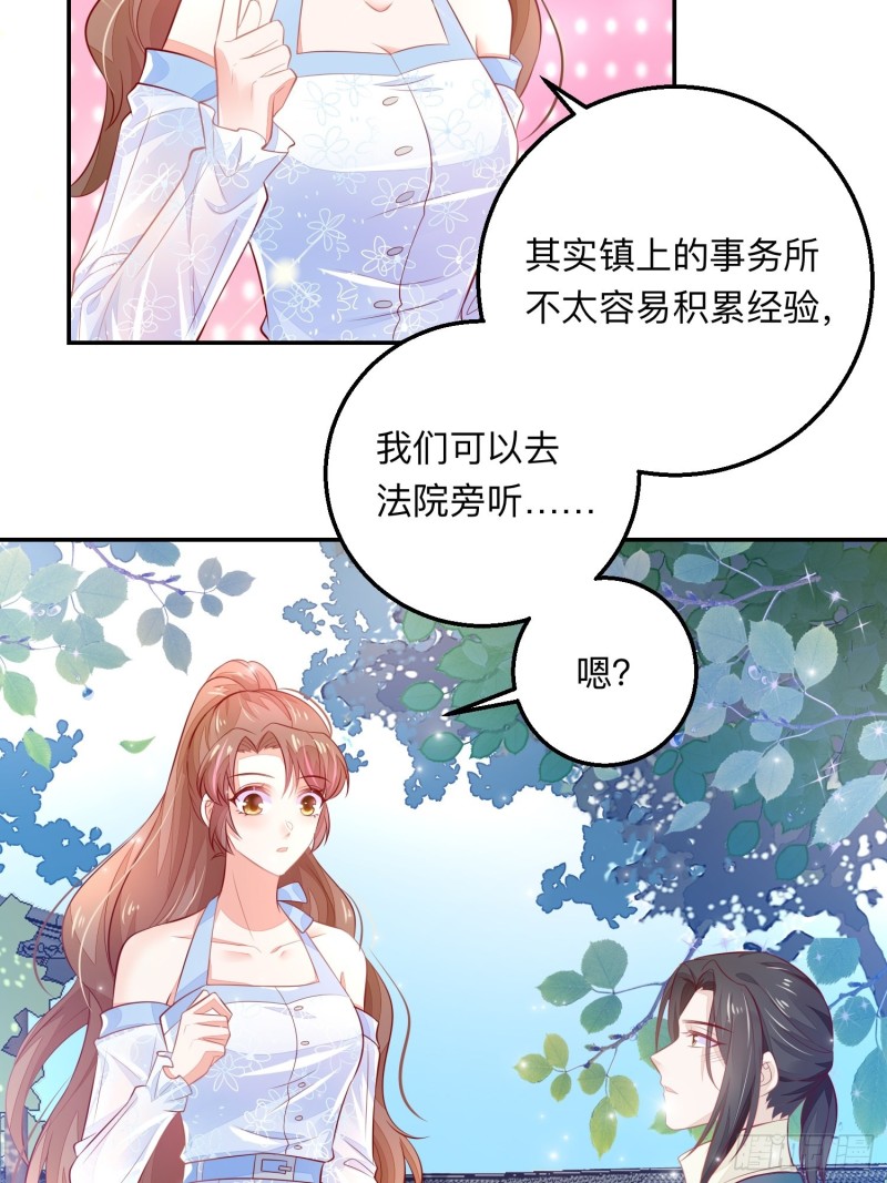 谈恋爱么？34