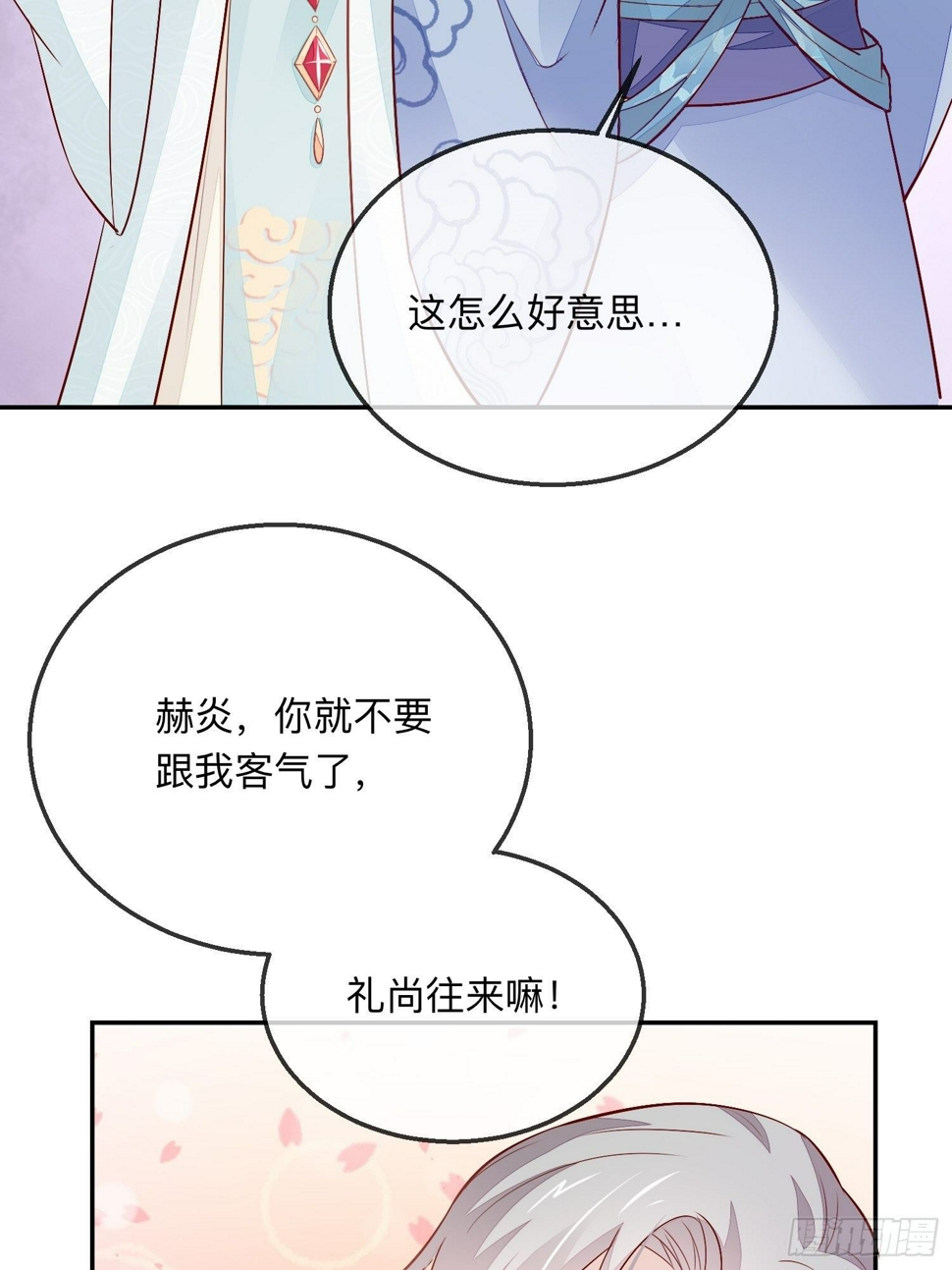 戚薇薇危25