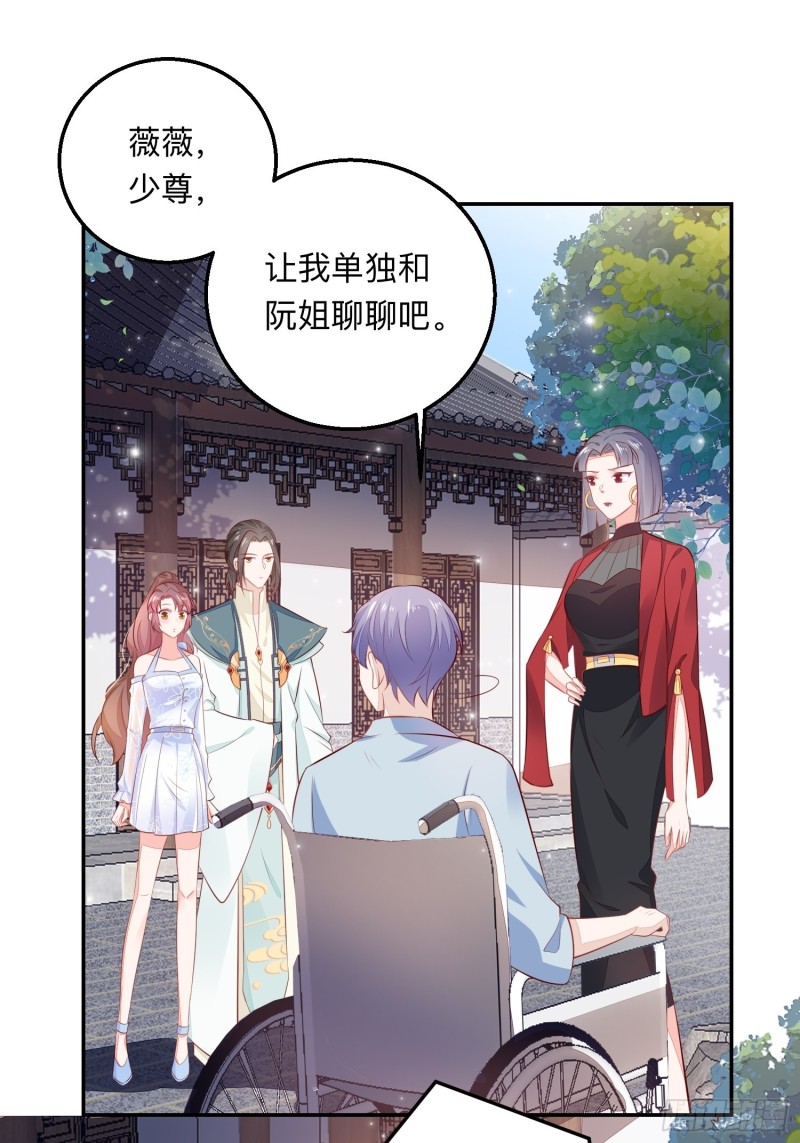 告别奕辰24