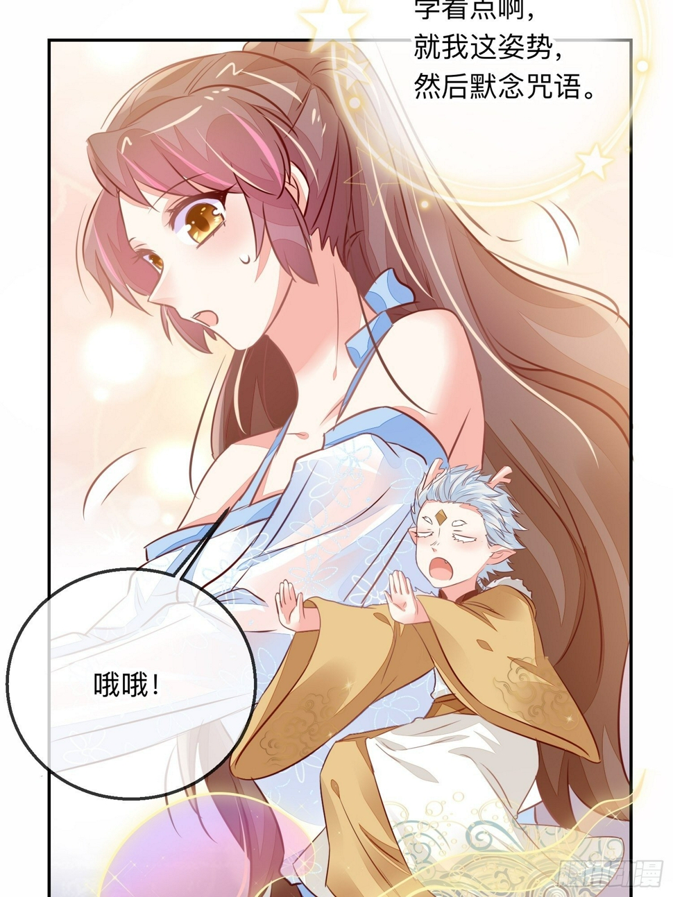迷失？14