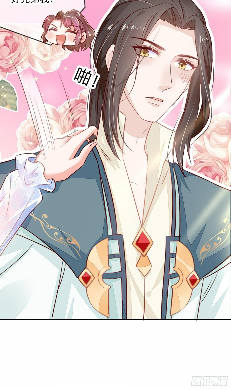 进击的少尊！11