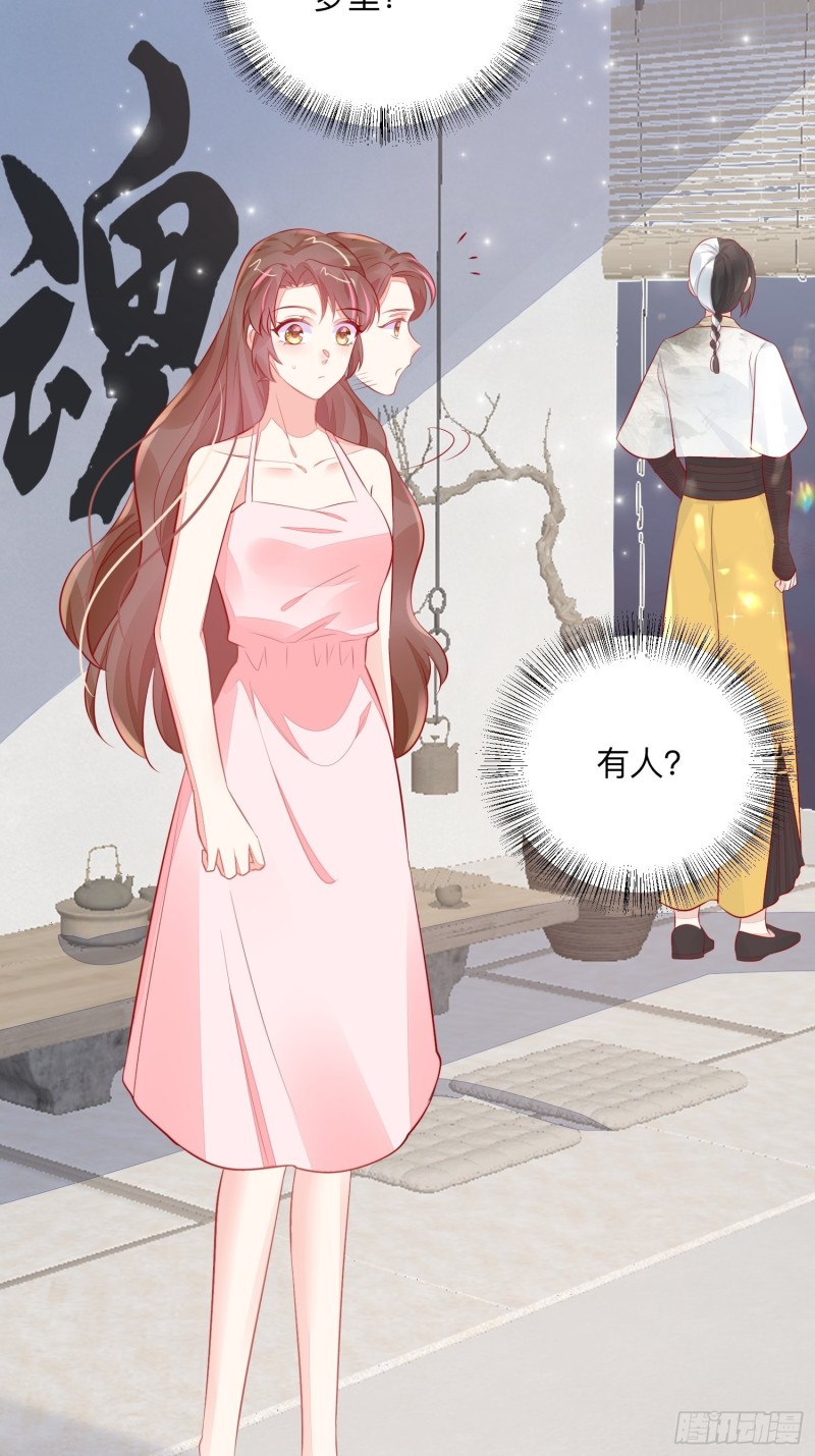 梦中委托25