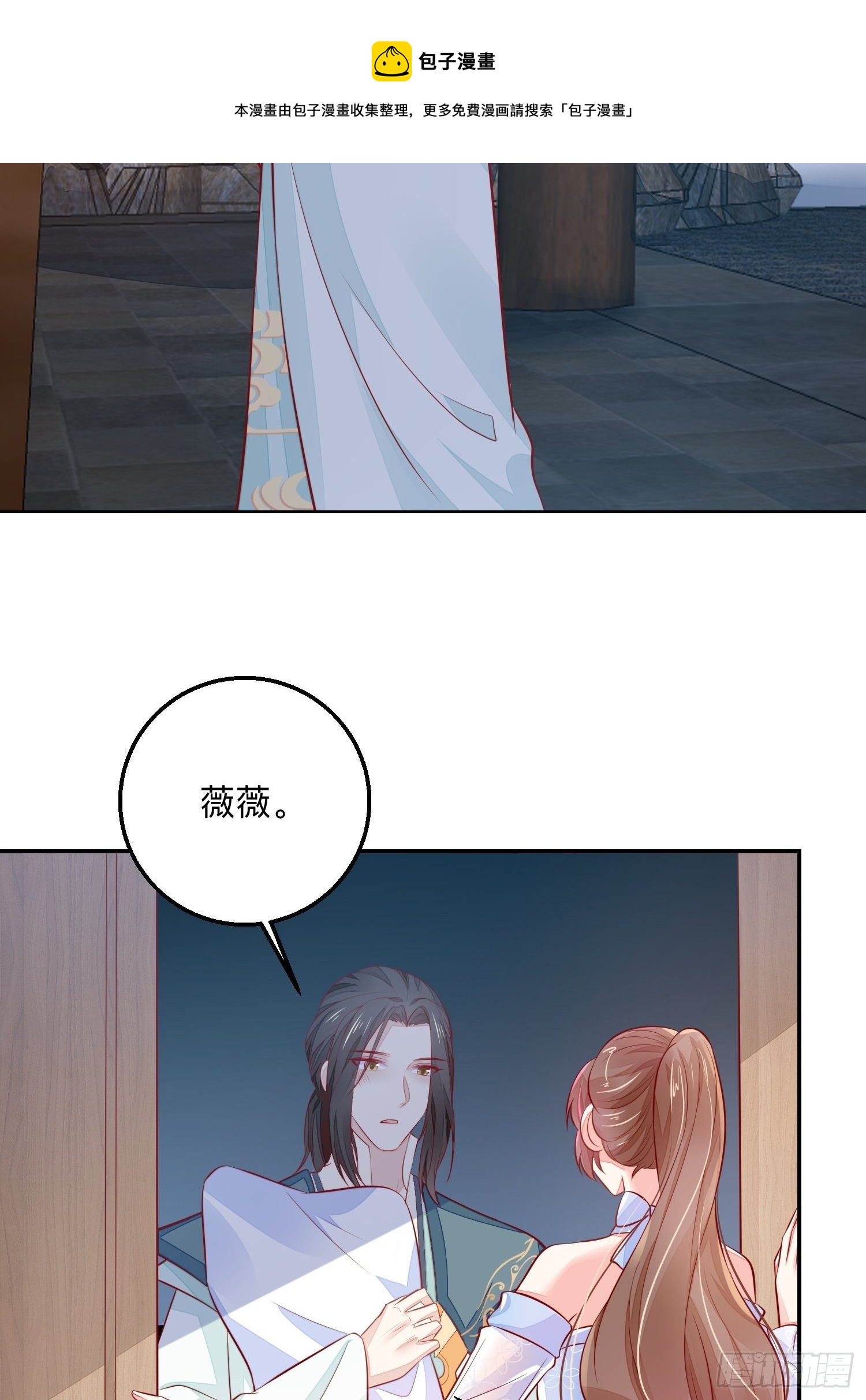 新的风暴28