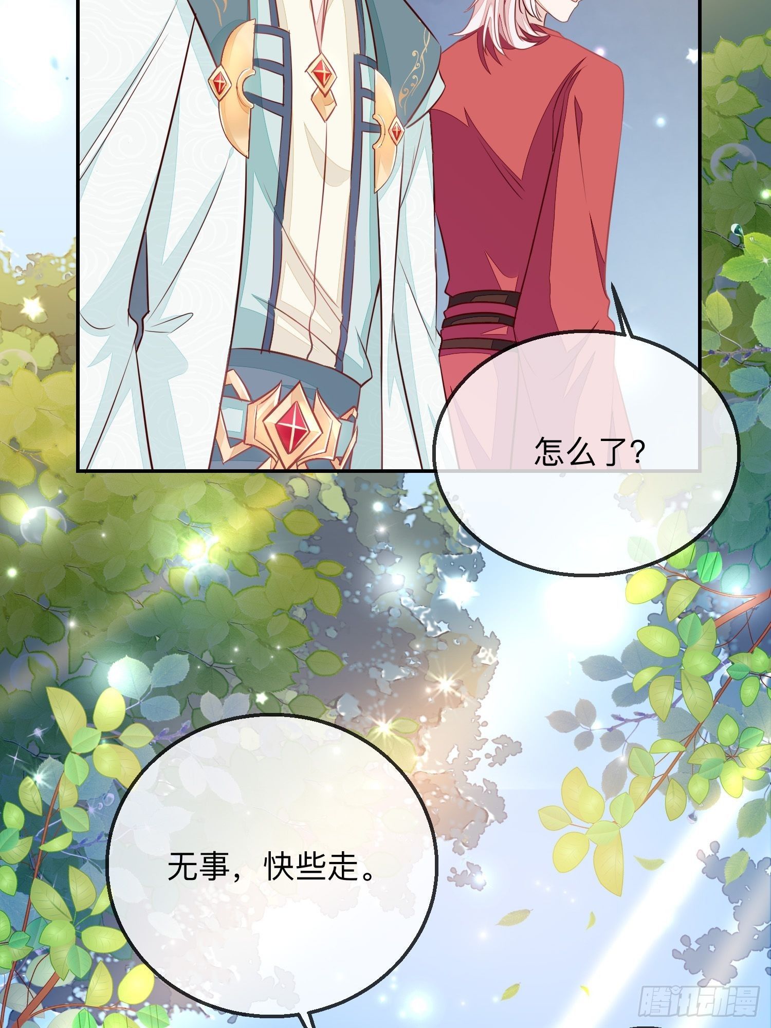 堕魔者6