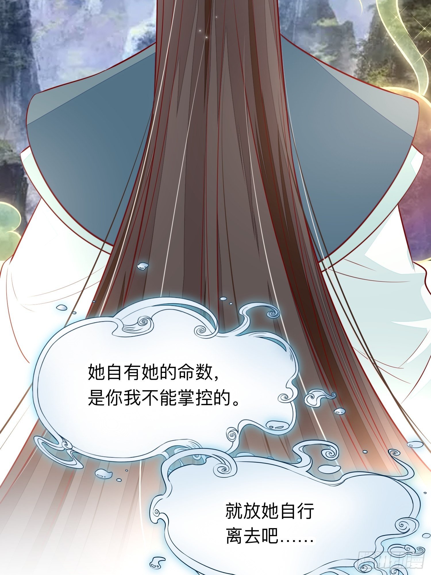 终有重逢日12