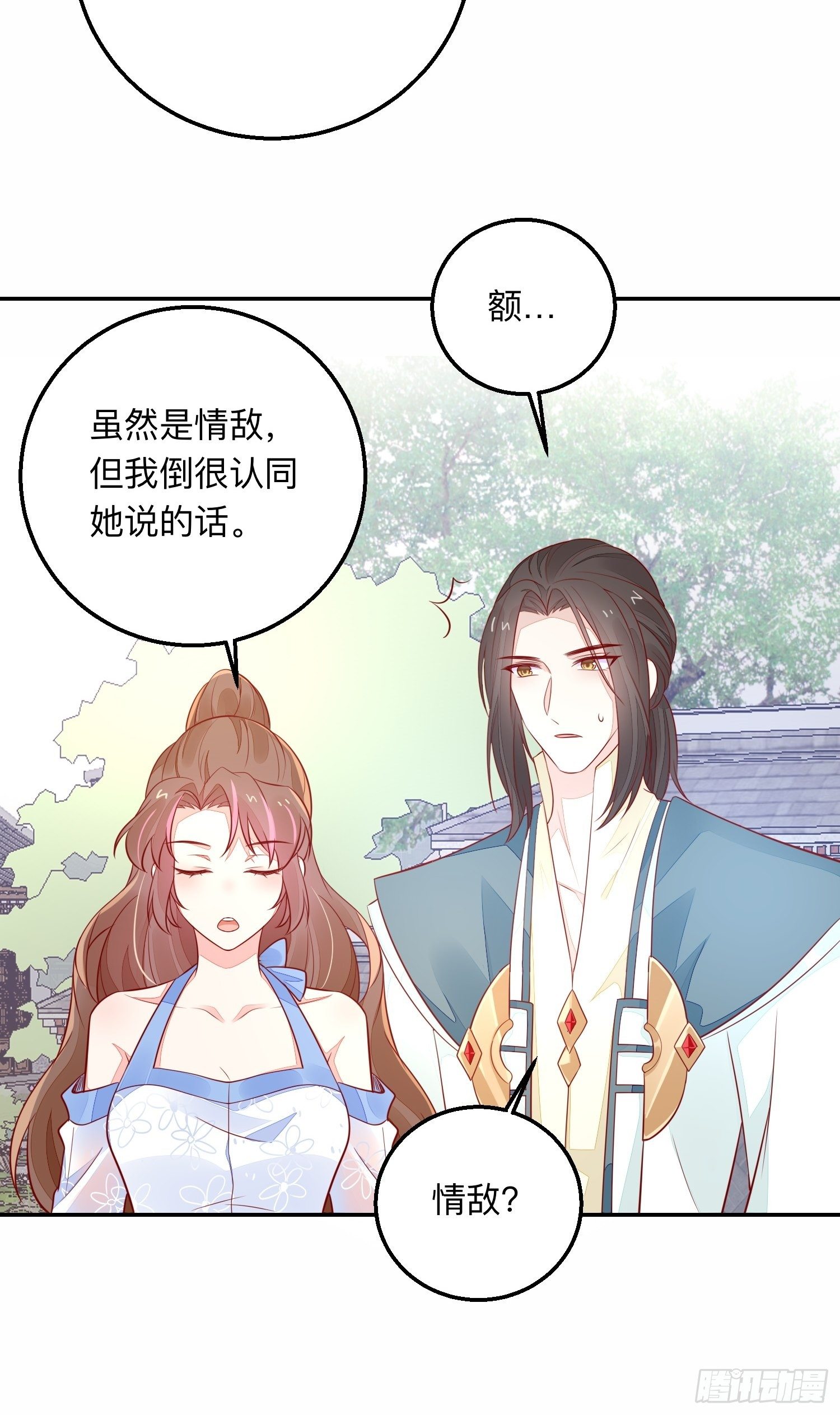 回来吧你25