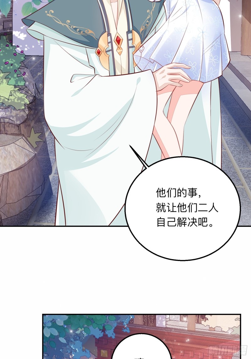 告别奕辰29