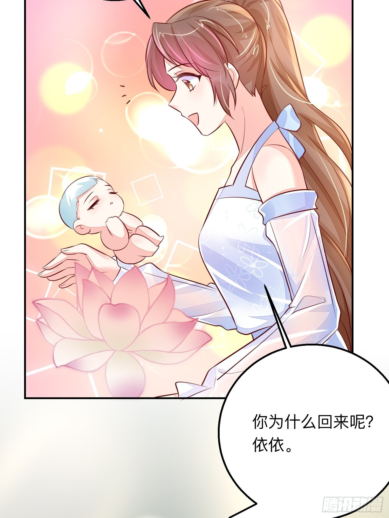 前世今生21