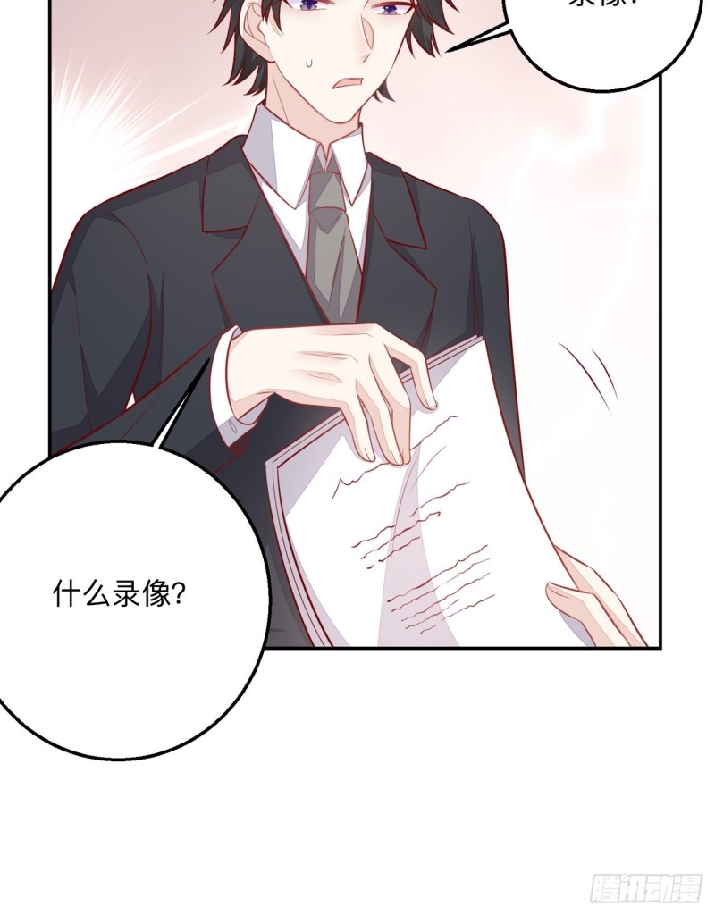 抚养权33
