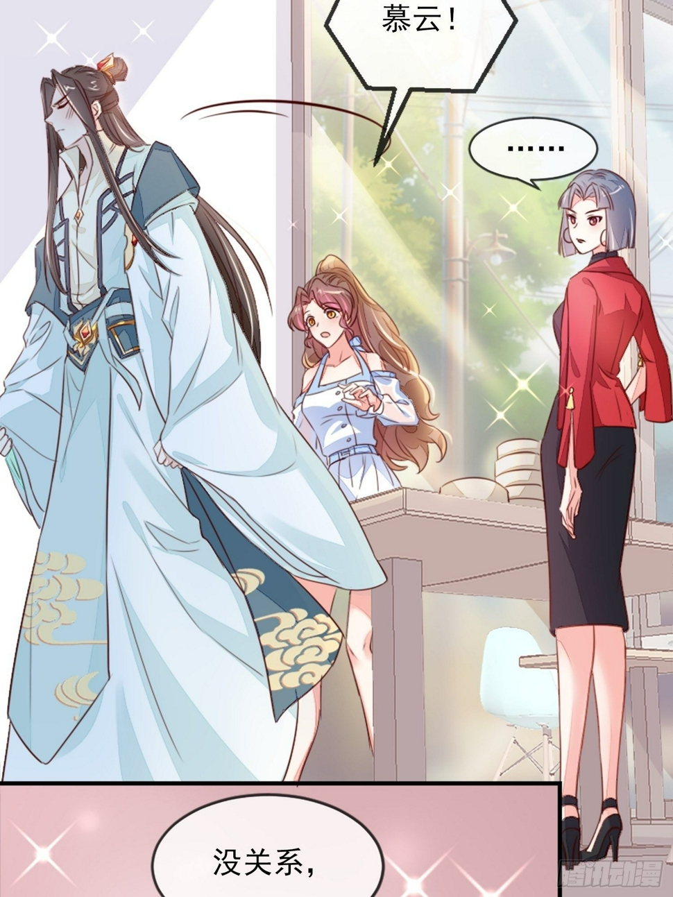 请按时还款27