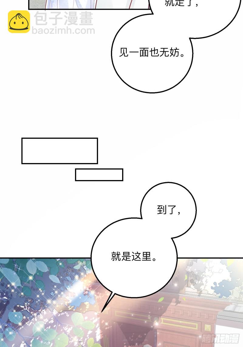 告别奕辰10