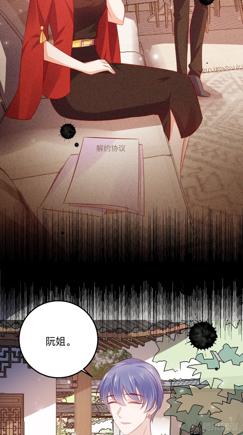 告别奕辰16