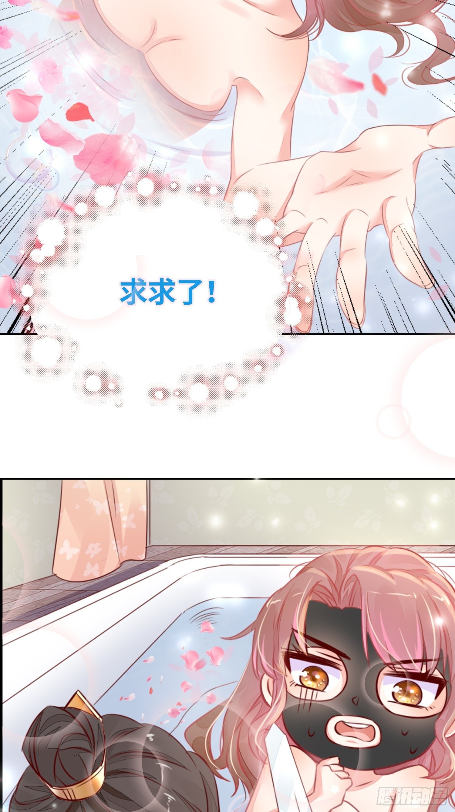 自称少尊的变态51