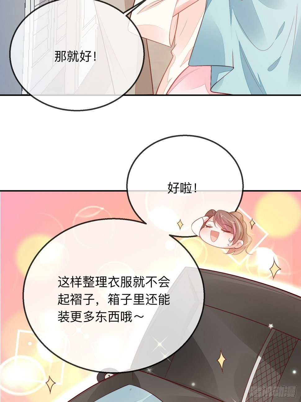 戚薇薇危48