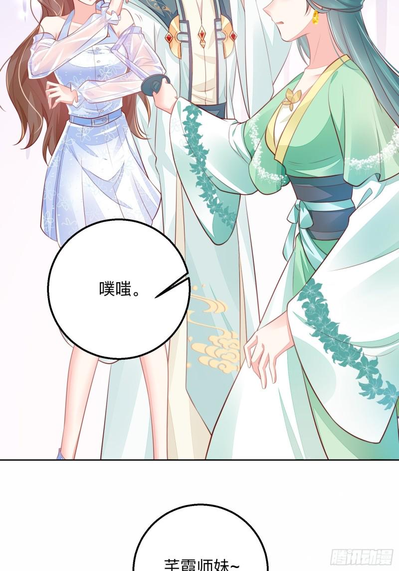 是谁情敌？11