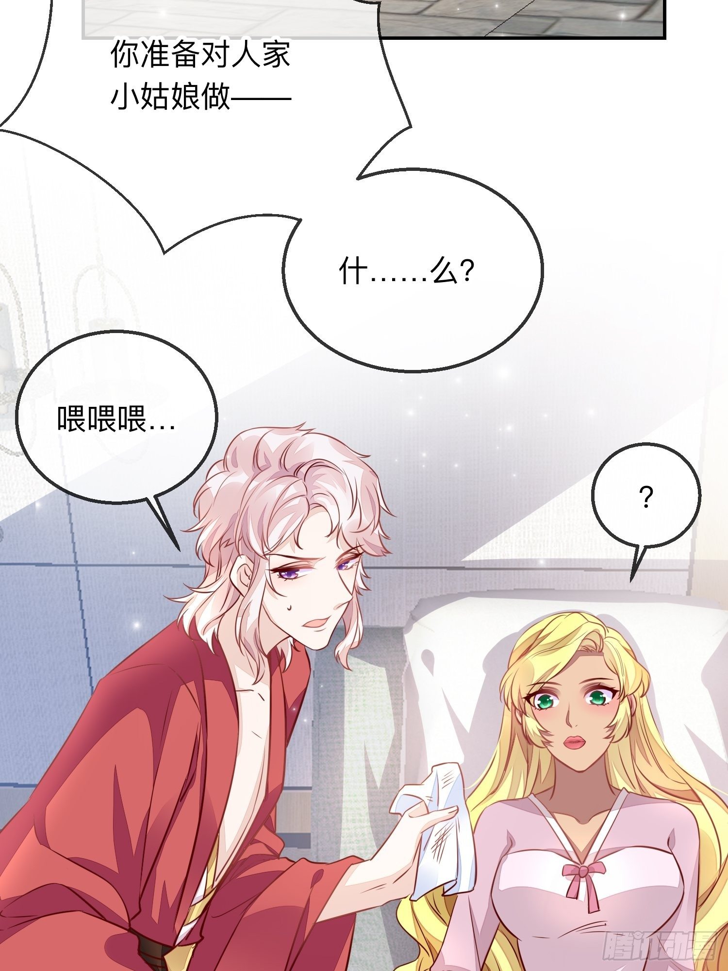 普通人2