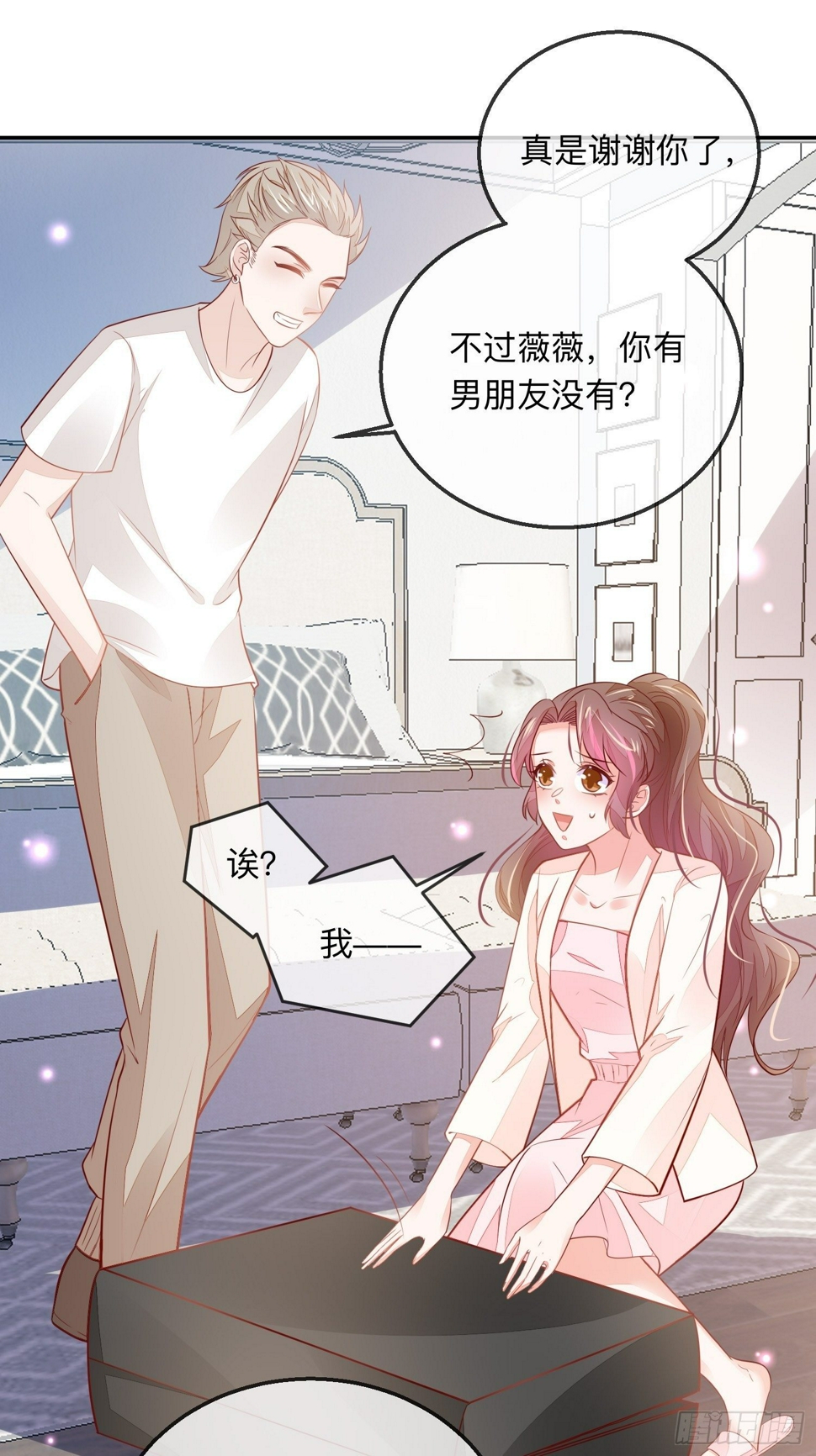 戚薇薇危50