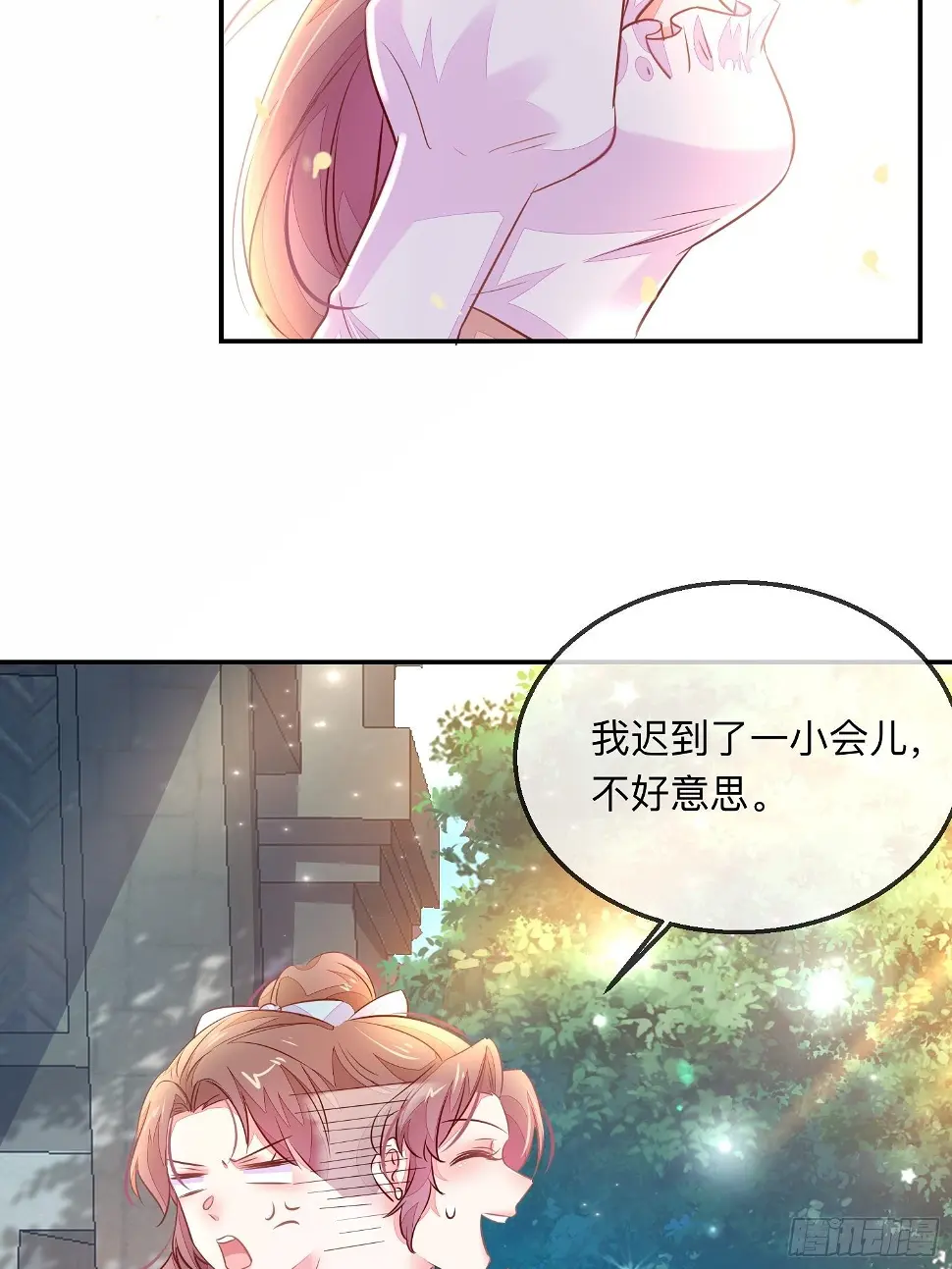 你有好几个老公？6