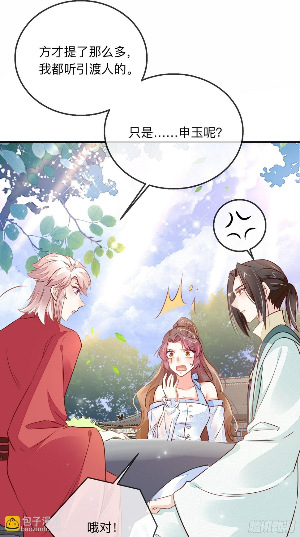 开窍41