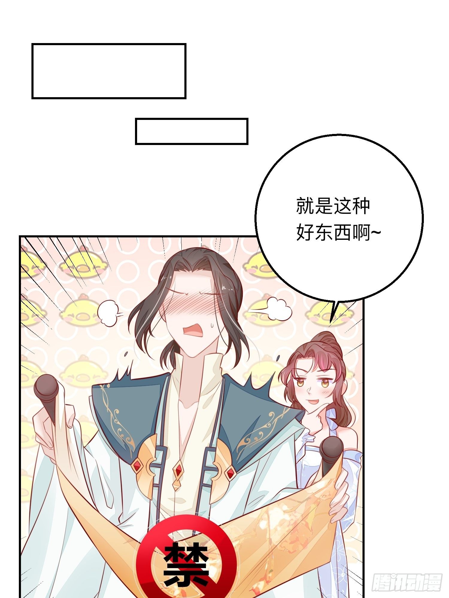 终有重逢日37