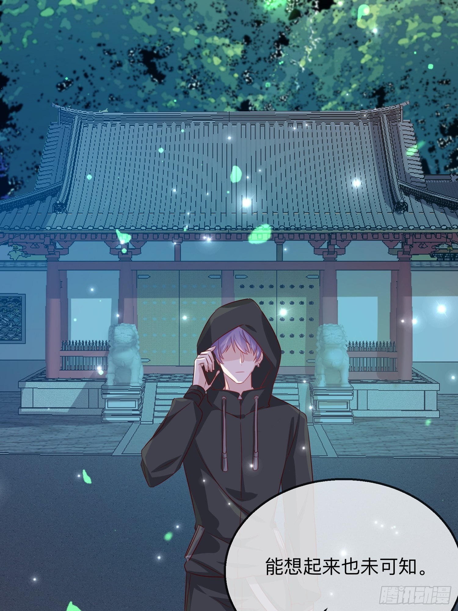 梅开二度11