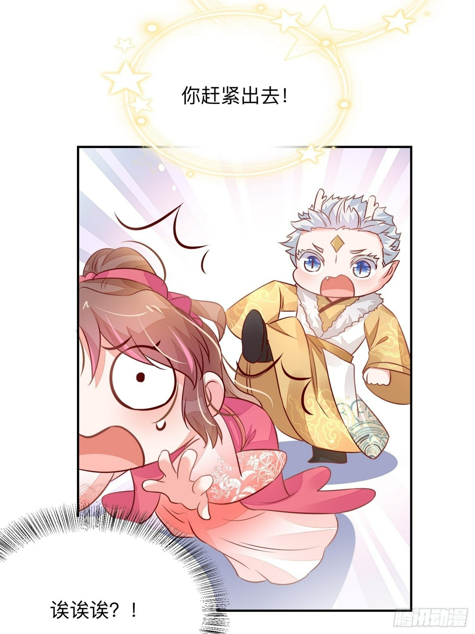 戚薇薇危10