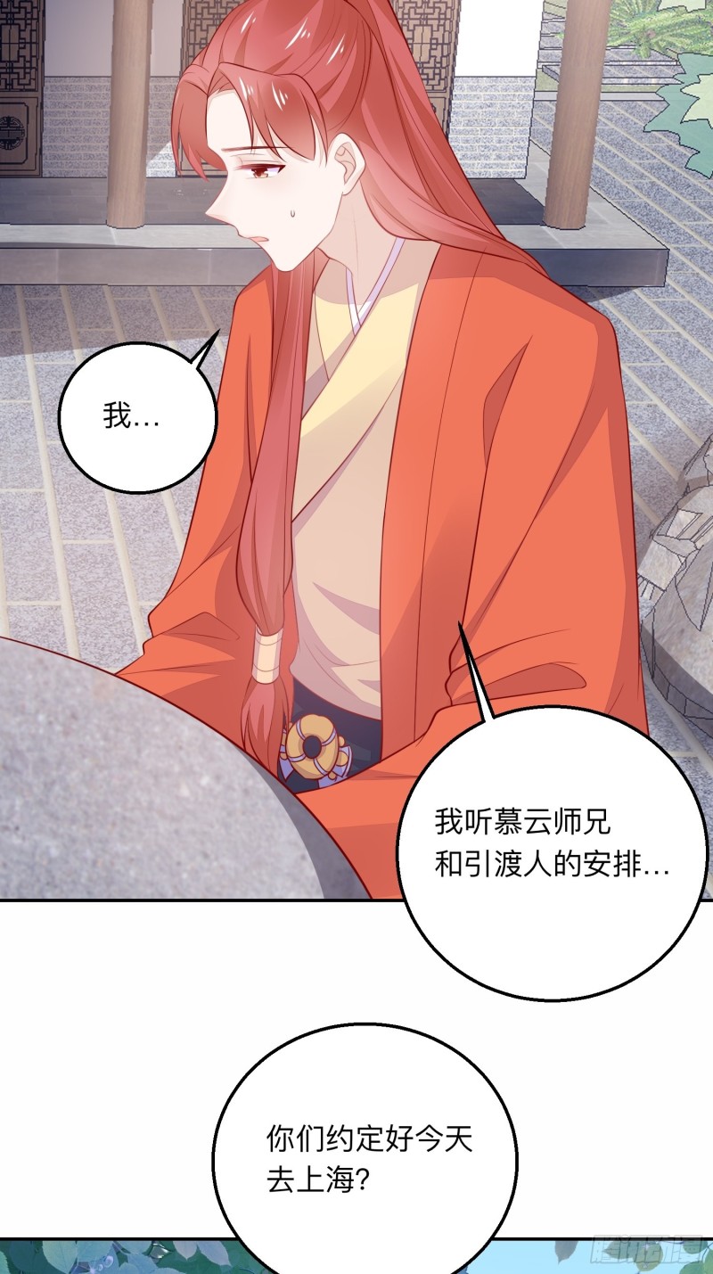 情敌驾到21