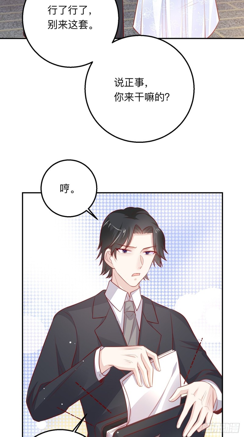 抚养权19